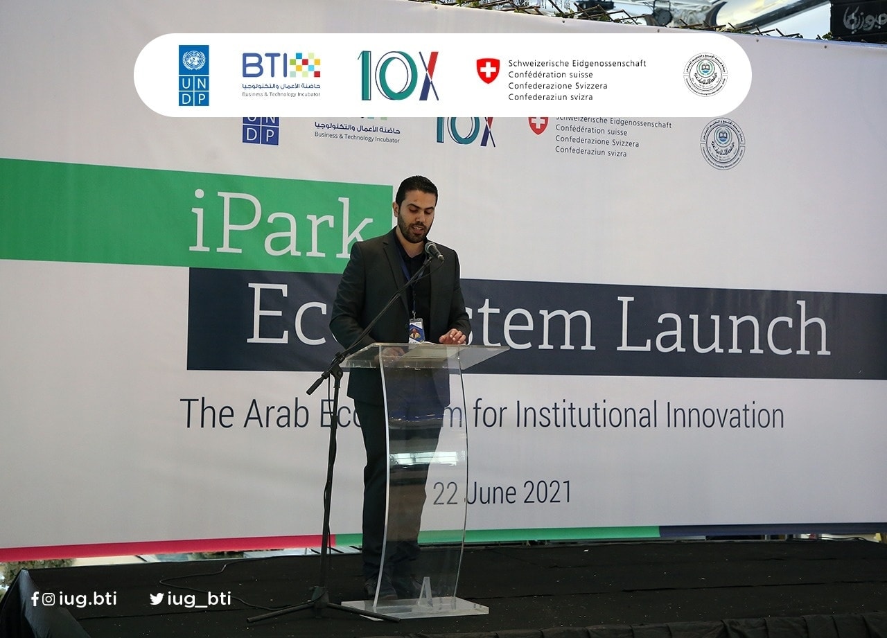 Launching the Arab Ecosystem for Institutional Innovation